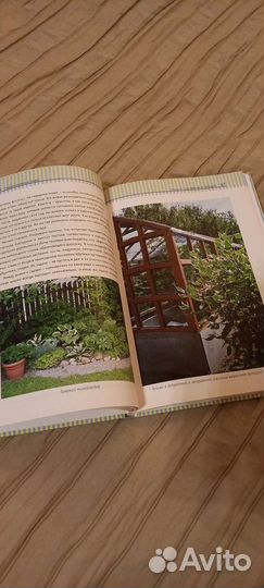 Серия азбука ландшафтного дизайна