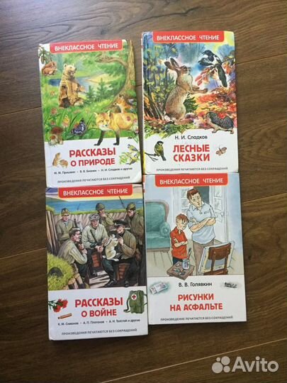 Книги