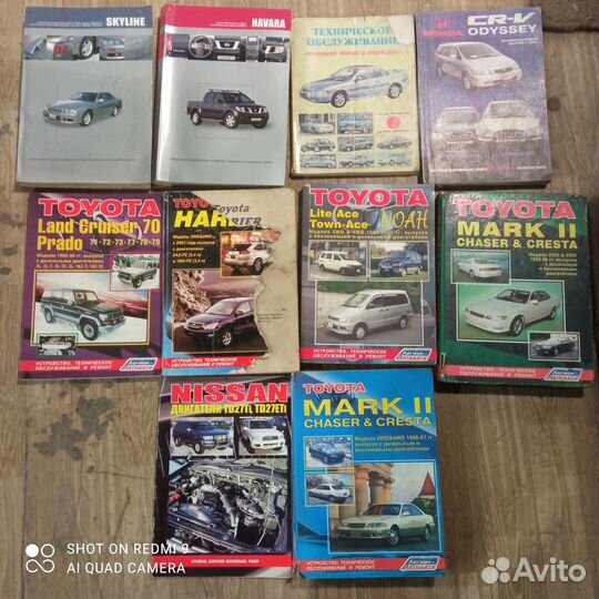 Продам книги по ремонту автомобилей