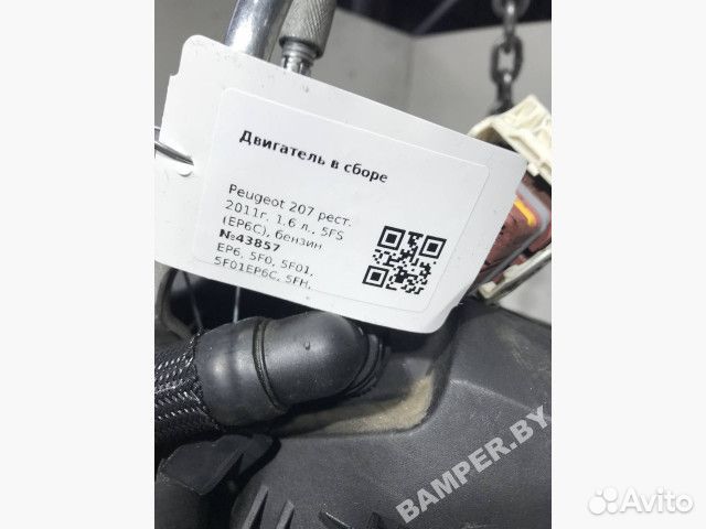 EP6 Двигатель к Citroen C5, 2011 г. 1.6 л, бензин