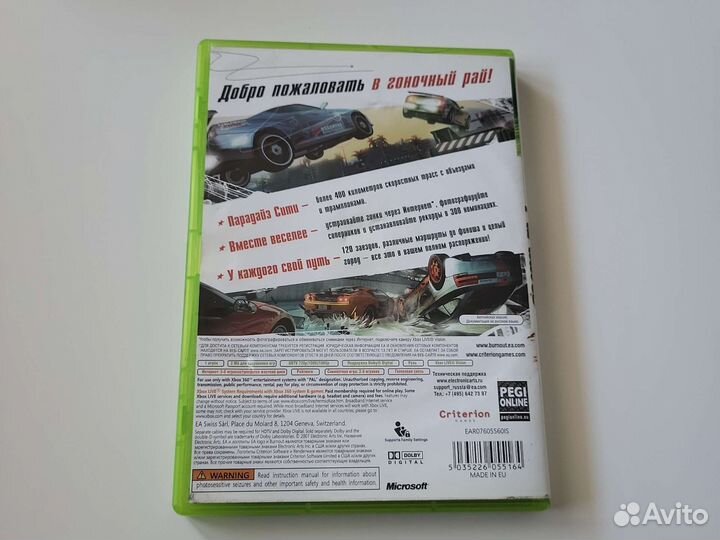 Burnout Paradise Xbox360