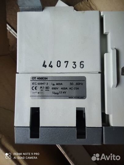 Рубильник авв OT400E04