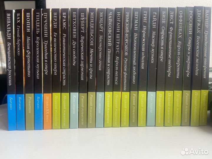 Шедевры классической музыки