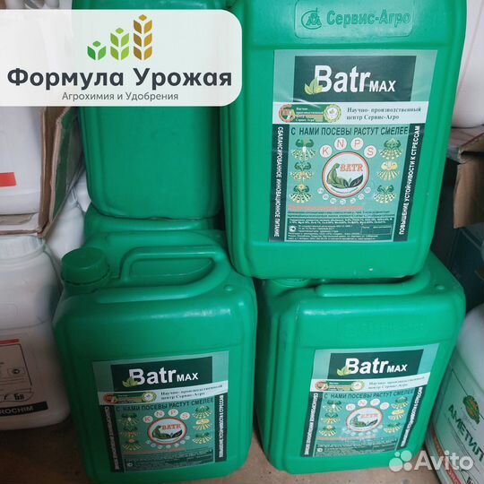 Удобрение Батр макс