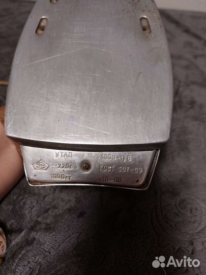 Утюг бу СССР с отпаривателем