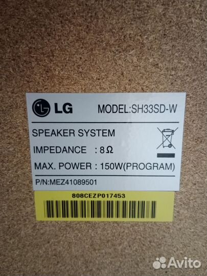 Колонки и сабвуфер