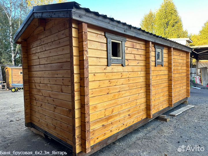 Баня брусовая 6x2.3м Янтарь