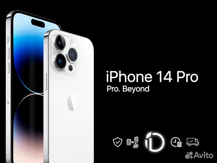iPhone 14 Pro, 256 ГБ