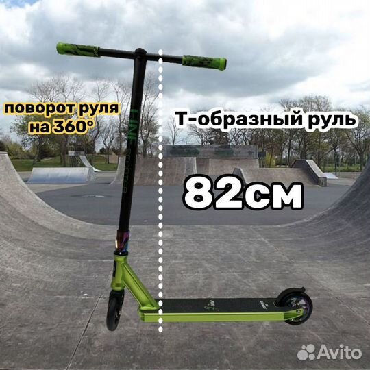 Самокат трюковой Scooter D30A, HIC, колеса 110мм