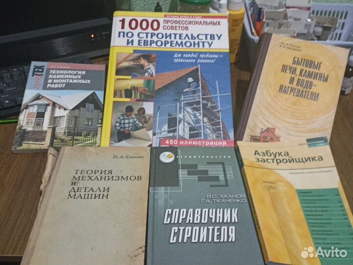 Книги по строительству