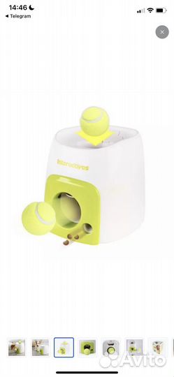 Интерактивная игрушка для собак