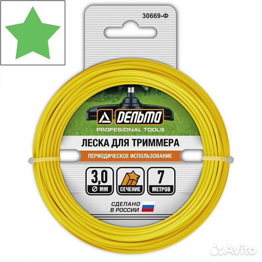 Леска для триммера 3 мм 7 м, звезда