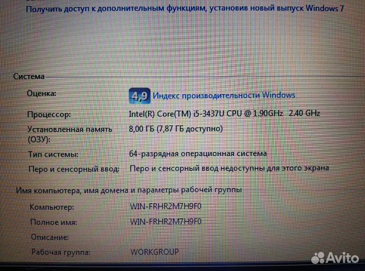 HP Folio Ультрабук Core i5/Ssd32/HDD320/14 матовый