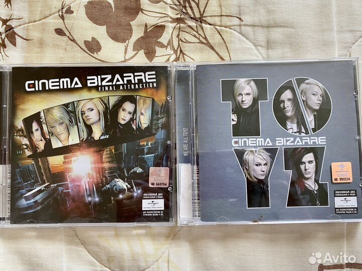 Диски Cinema Bizarre Final attraction, ToyZ