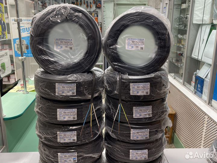 Кабель,провода ввг нг-LS,электрика;электротовары