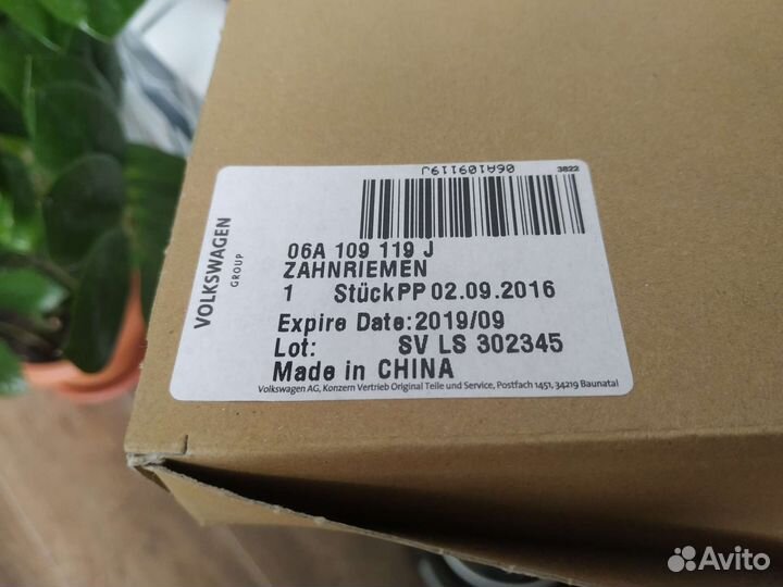 Комплект грм Volkswagen, Audi, Skoda, Seat