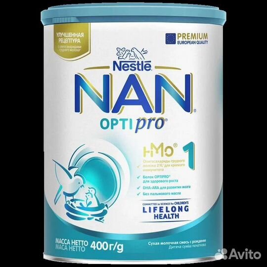 Детское питание смесь