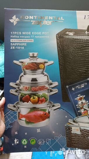 Посуда zepter новая