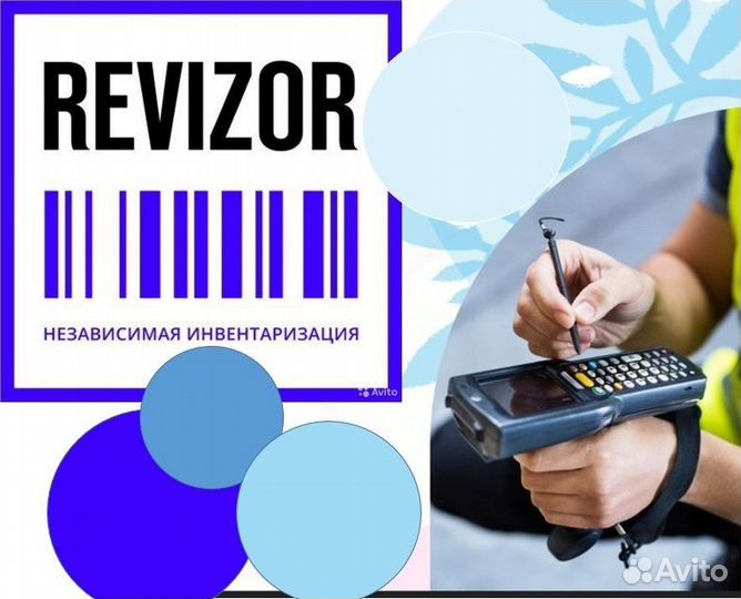 Работник зала (подработка на инвентаризации)