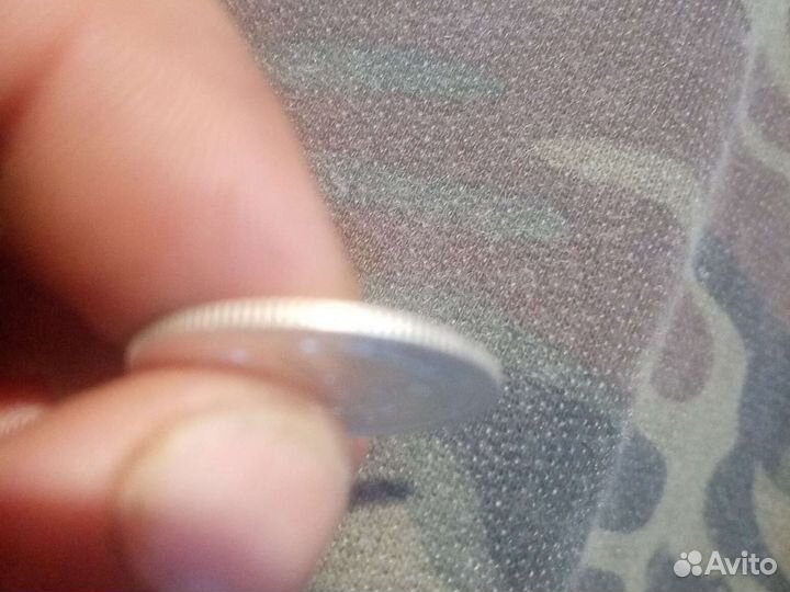 20 копеек 1925г