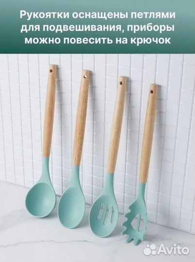 Набор кухонных принадлежностей