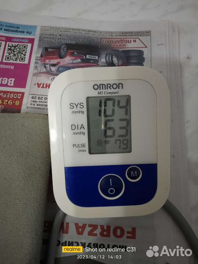 Тонометр omron полуавтоматический М1