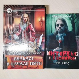 Книги художественные