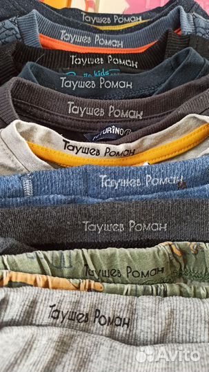 Именной штамп подписать одежду для детского сада