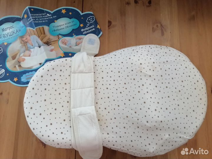 Кокон для новорожденных зевушка