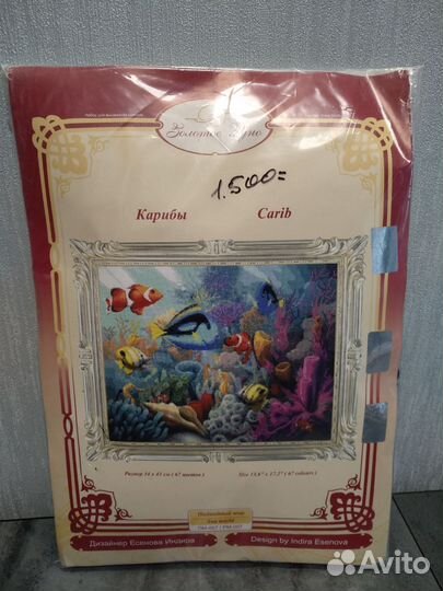 Вышивка крестом (новый)