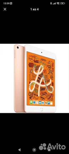 Планшет Apple iPad mini 5