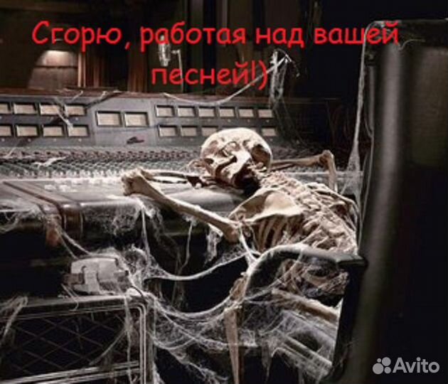 Студия - Звукозапись, обработка аудио-материала