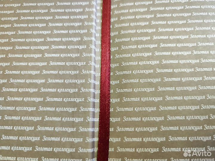 Ш. Бронте. Джейн Эйр. Подарочное издание. Тираж 5т