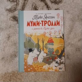 Художественная книга