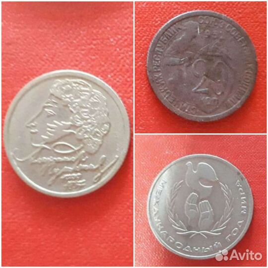 Монеты