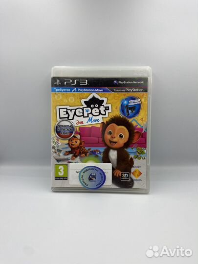 EyePet для Move PS3 (б/у, рус.)
