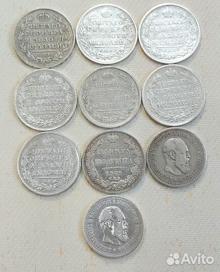 Полтины разных периодов