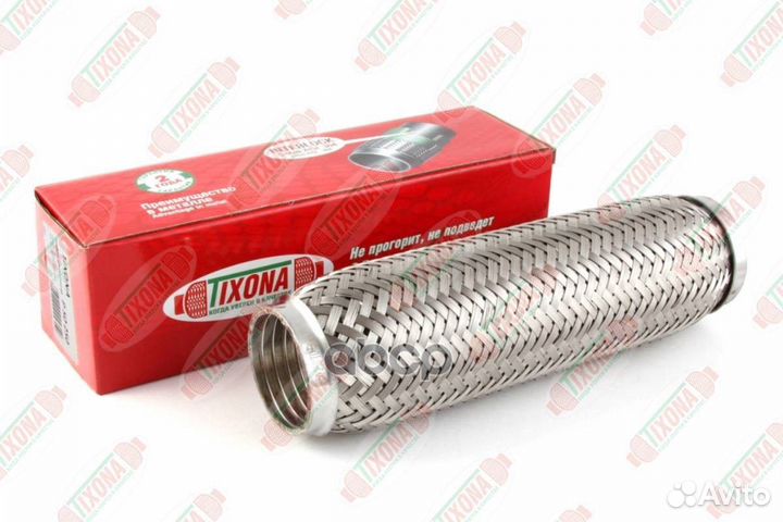 Гофра 50/250 (aisi 304 with interlock) Компенса