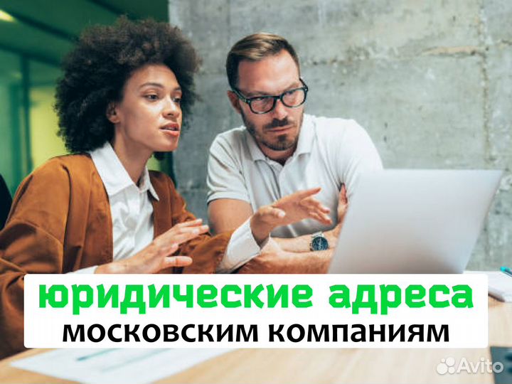 Адрес для организаций ИП и ООО