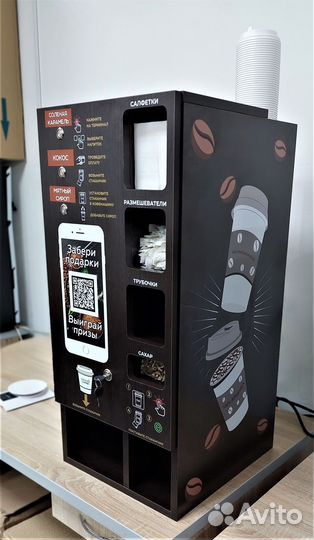 Новинка Кофейный островок grand