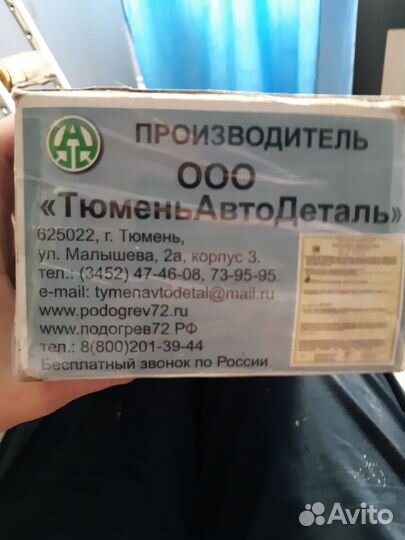 Зарядное устройство