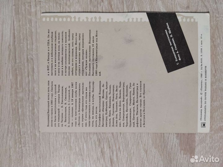 Владимир высоцкий и Маугли