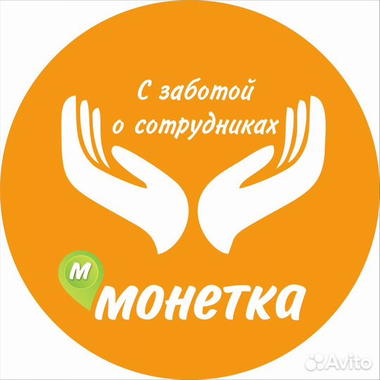 Продавец (Часцы)