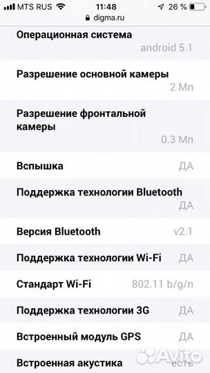 Планшет Digma