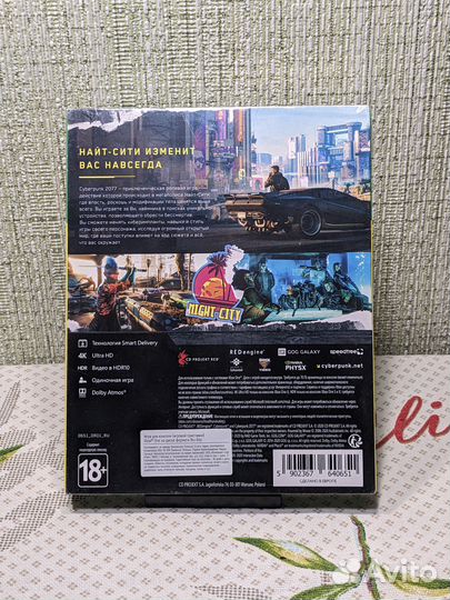 Cyberpunk 2077 Xbox (Sealed)