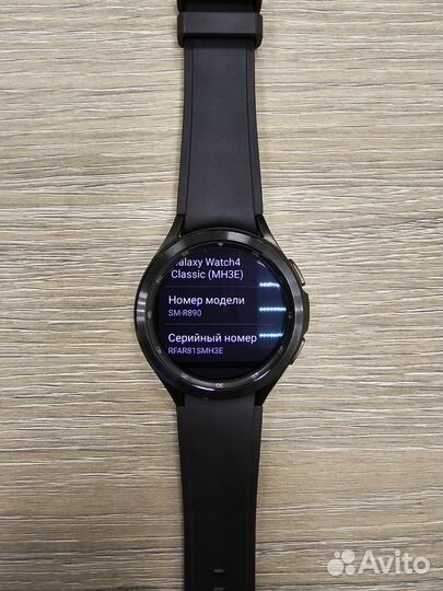 Смарт-часы Samsung Galaxy Watch4 Classic 46mm