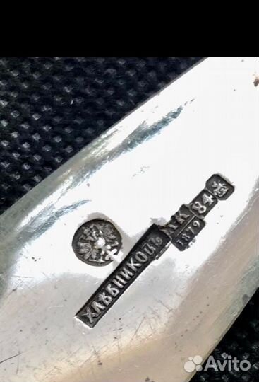 Серебряные ложки