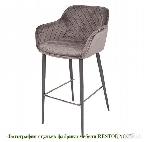 Стулья уже в наличии и на заказ Любые