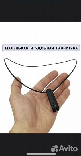 Микронаушники магнитные bluetooth