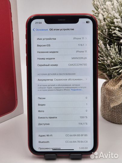 iPhone 11, 128 ГБ